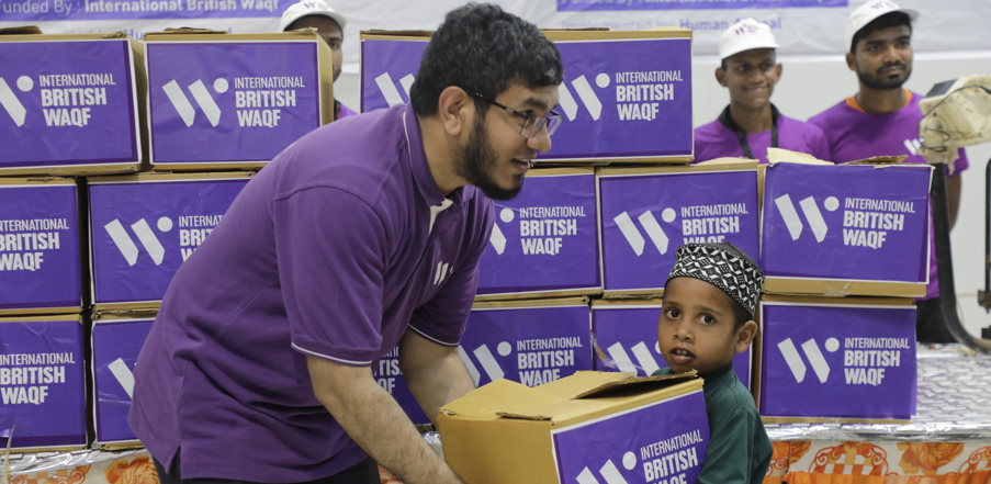 سهم وقف الأضاحي